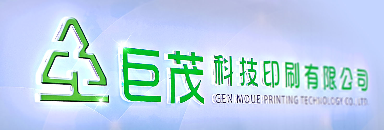 GM-logo-1