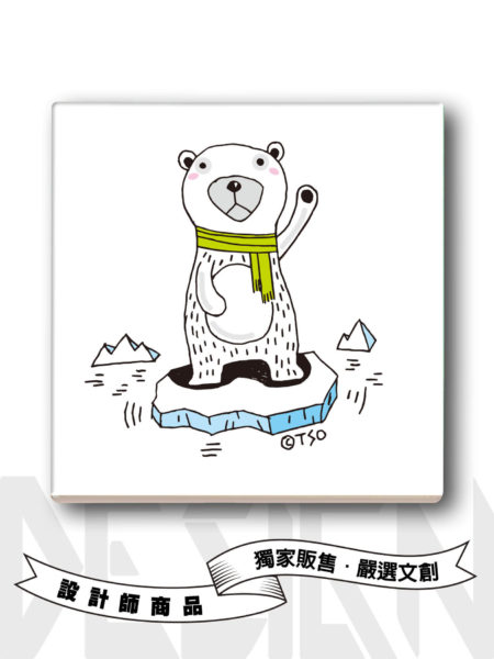 Polar bear救救北極熊杯墊