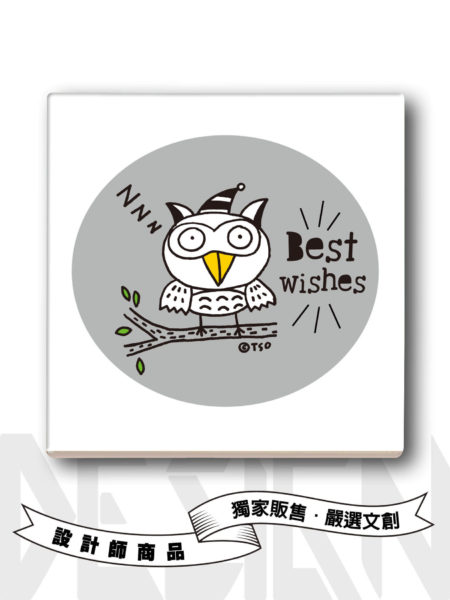 Best wishes貓頭鷹杯墊