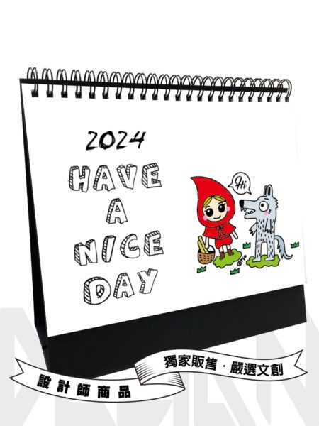 Have A Nice Day桌曆