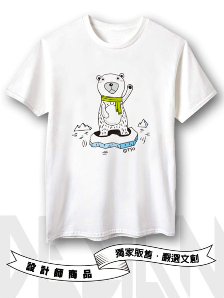 Polar bear救救北極熊短TEE