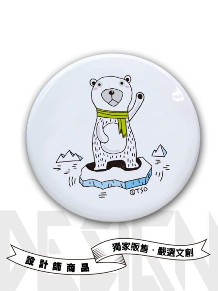 Polar bear救救北極熊圓形鏡盒