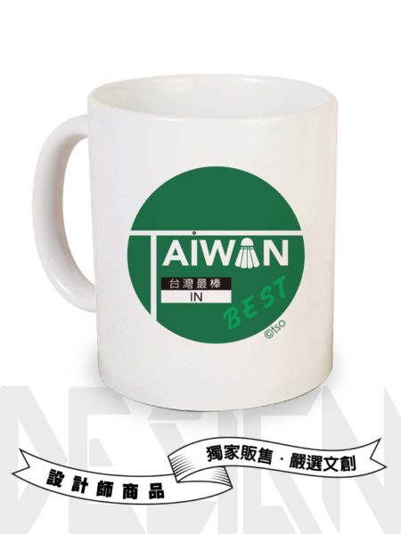 BEST TAIWAN