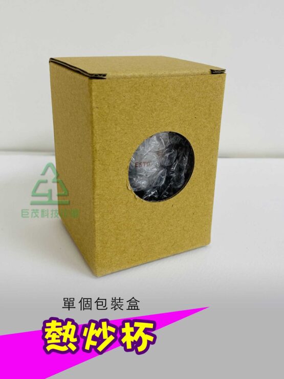 客製化熱炒杯單紙盒